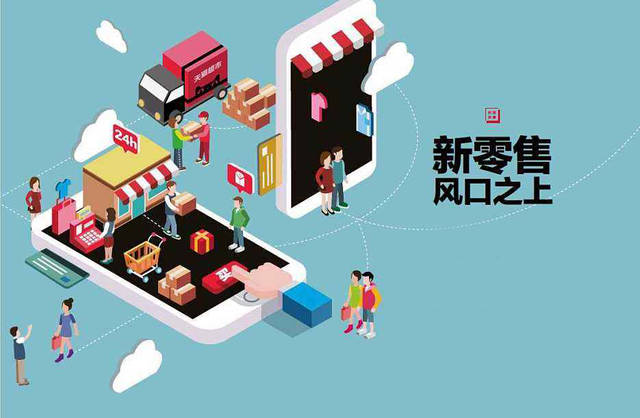 潤(rùn)陶陶瓷全網(wǎng)營(yíng)銷持續(xù)發(fā)力，成為新零售發(fā)展新引擎